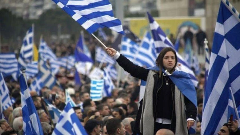 Συλλαλητήριο σήμερα στη Λαμία για τη Μακεδονία